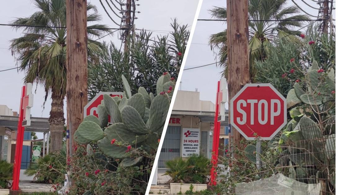 Πινακίδες ΚΟΚ