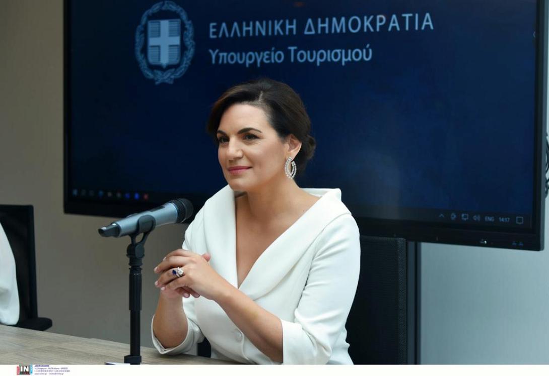 κεφαλογιαννη