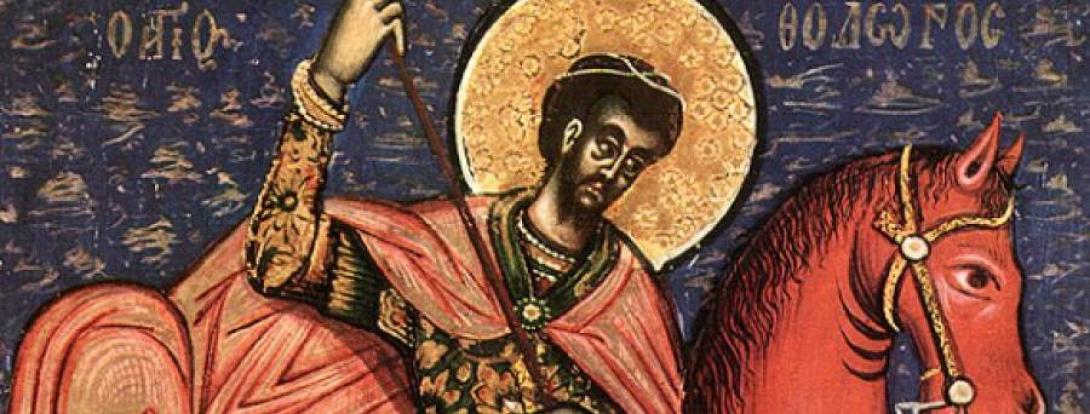 Άγιος Θεόδωρος