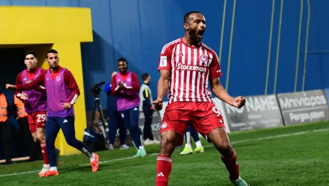 Ολυμπιακός 