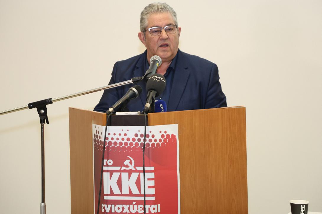 Κουτσούμπας - Ηράκλειο