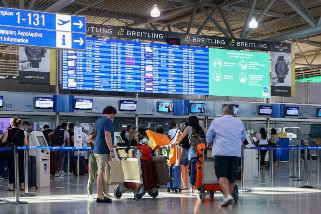 ΑΕΡΟΔΡΟΜΙΟ