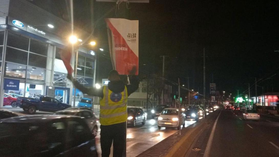 Αφίσες Κασσελάκης