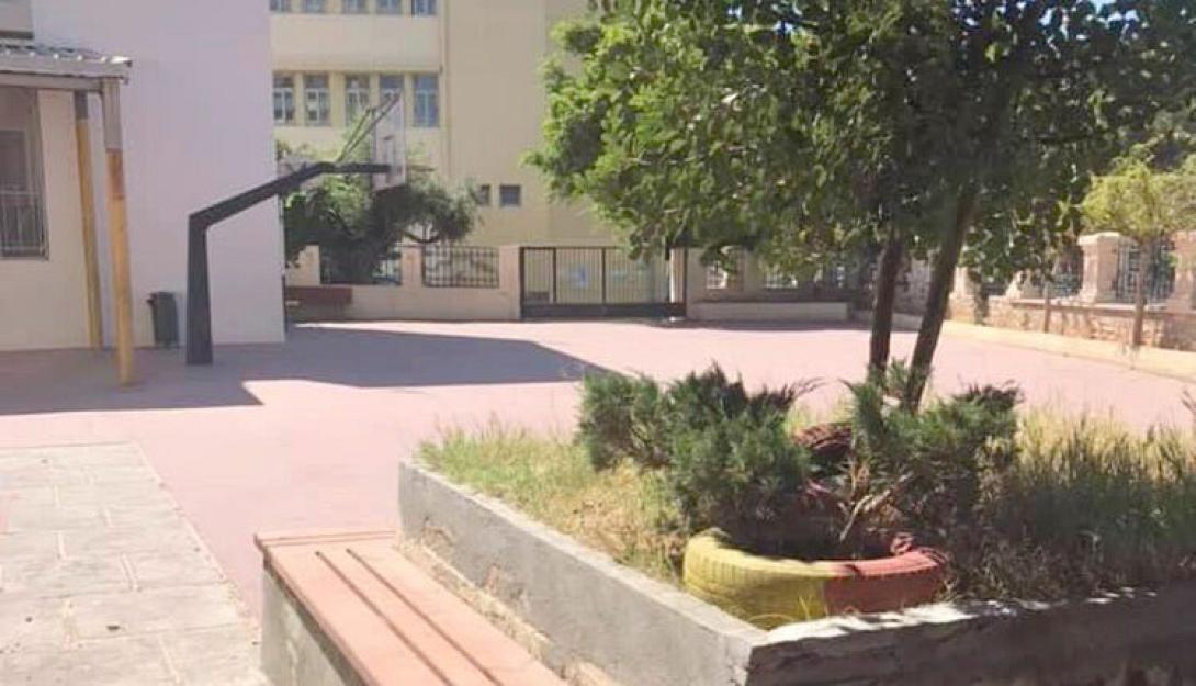 Δημοτικό Σχολείο