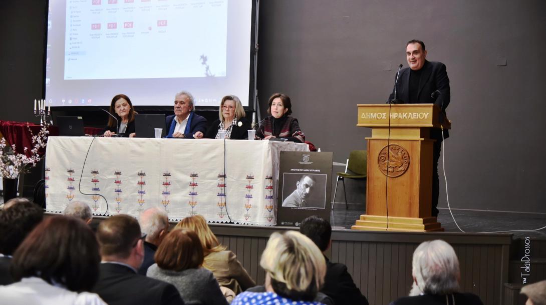 αφιερωμα - δημητρης Κυριακός