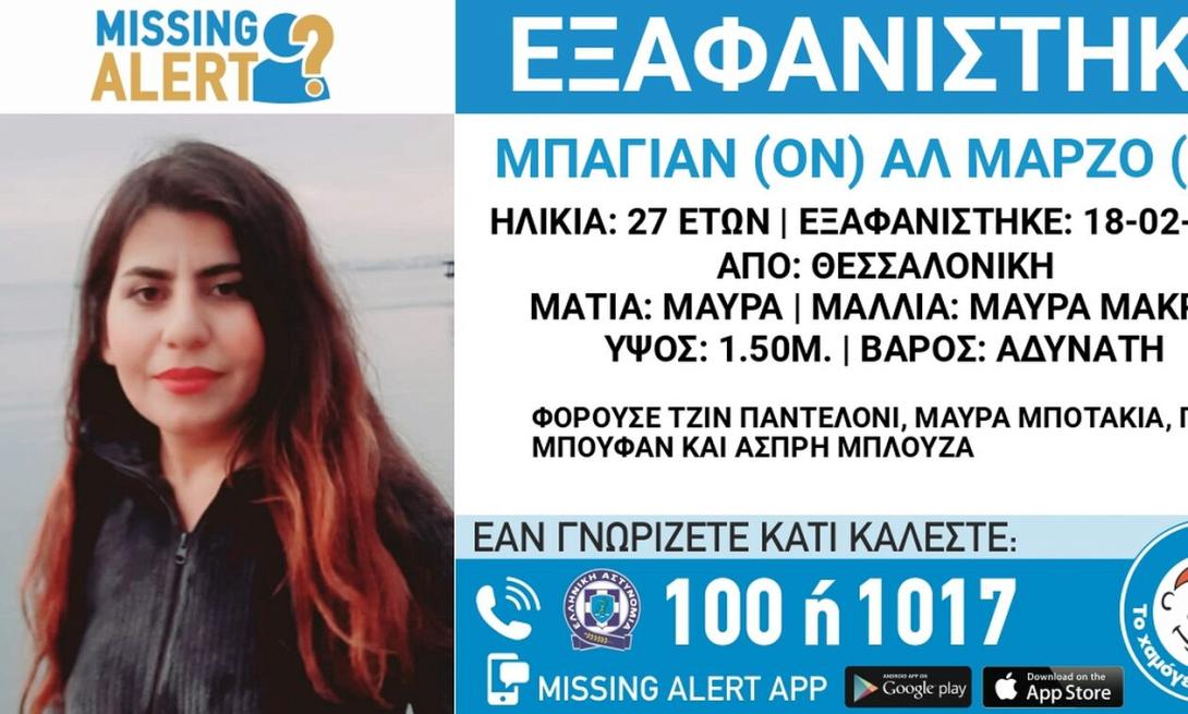 27ΧΡΟΝΗ ΘΕΣΣΑΛΟΝΙΚΗ