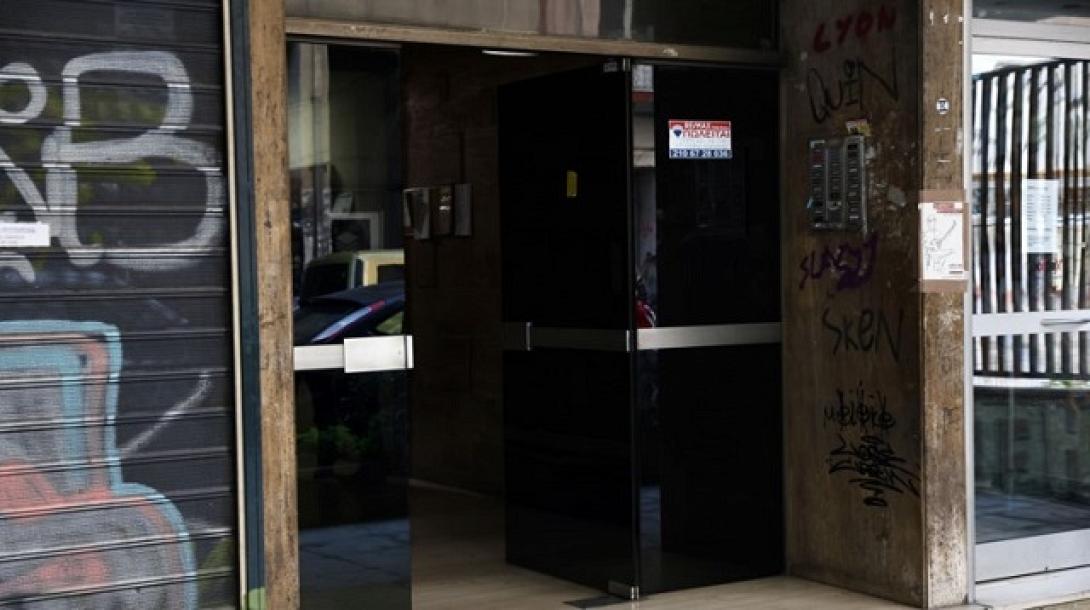 Εξάρχεια δολοφονία