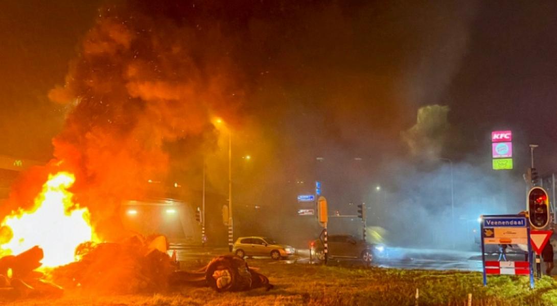 ΟΛΛΑΝΔΙΑ ΑΓΡΟΤΕΣ