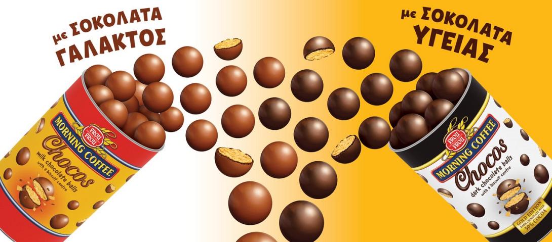 Η ΦΡΟΥ ΦΡΟΥ ΕΙΣΕΡΧΕΤΑΙ ΔΥΝΑΜΙΚΑ ΣΤΗΝ ΕΛΛΑΔΑ