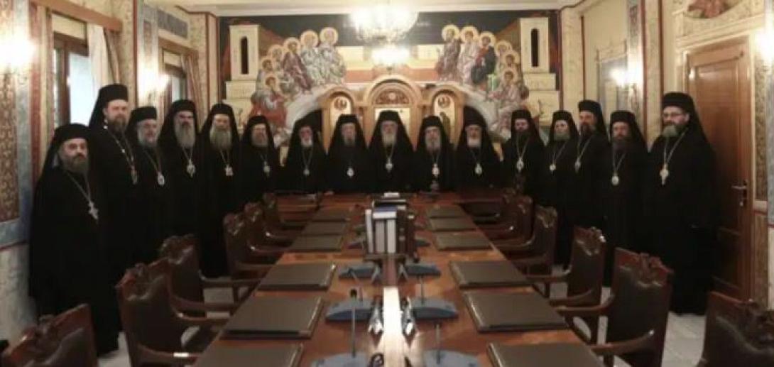 ΙΕΡΑ ΣΥΝΟΔΟΣ