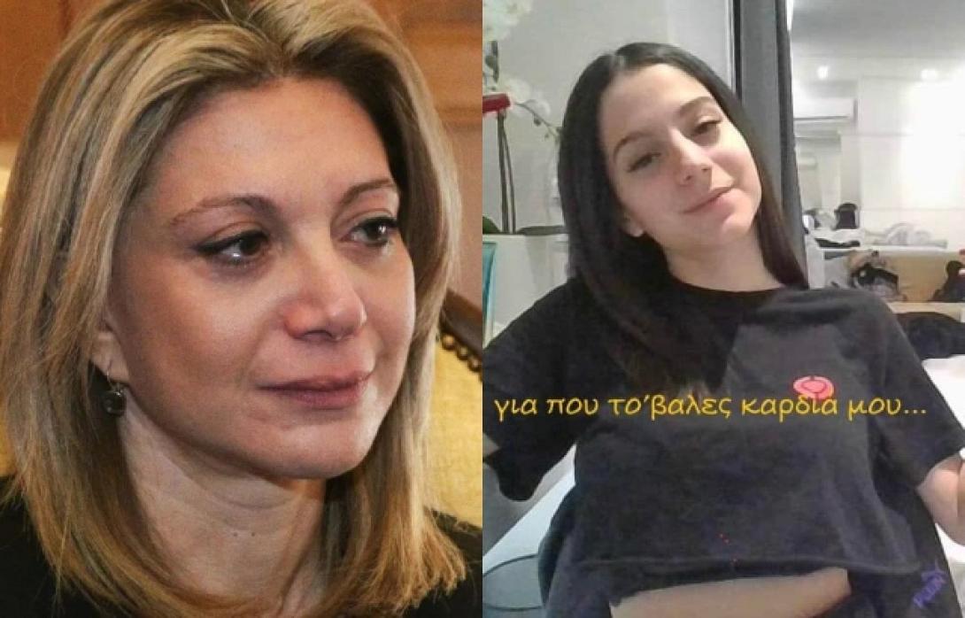 Καρυστιανού Μάρθη