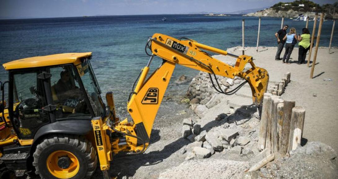 κατεδάφιση 