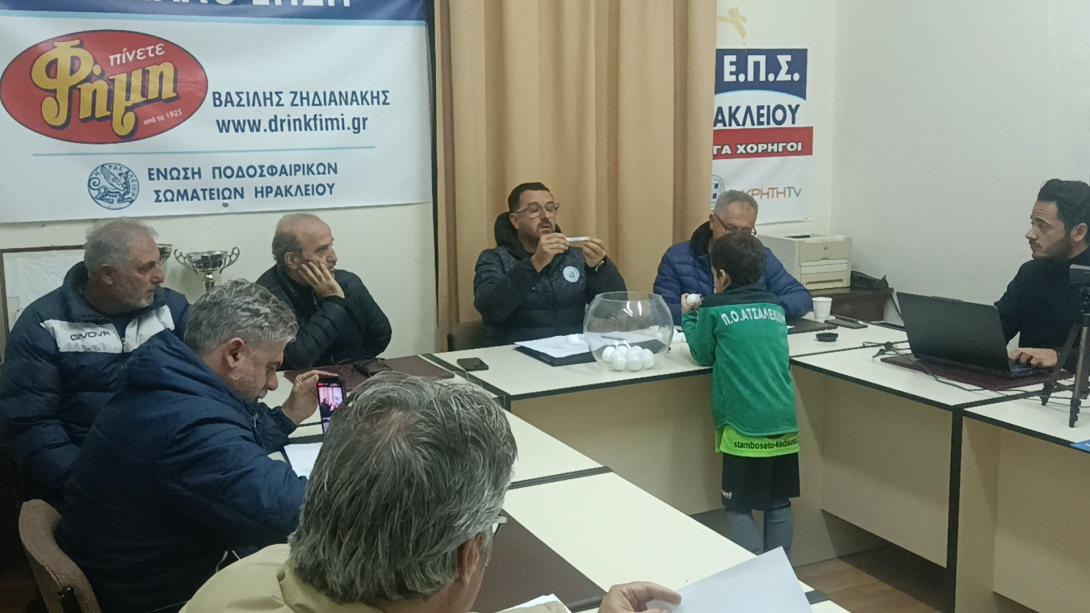 ΚΛΗΡΩΣΗ ΚΥΠΕΛΛΟΥ