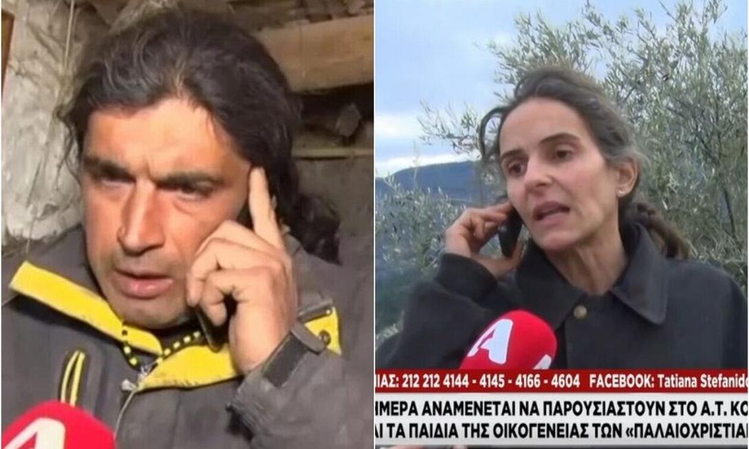 παλαιοχριστιανοί