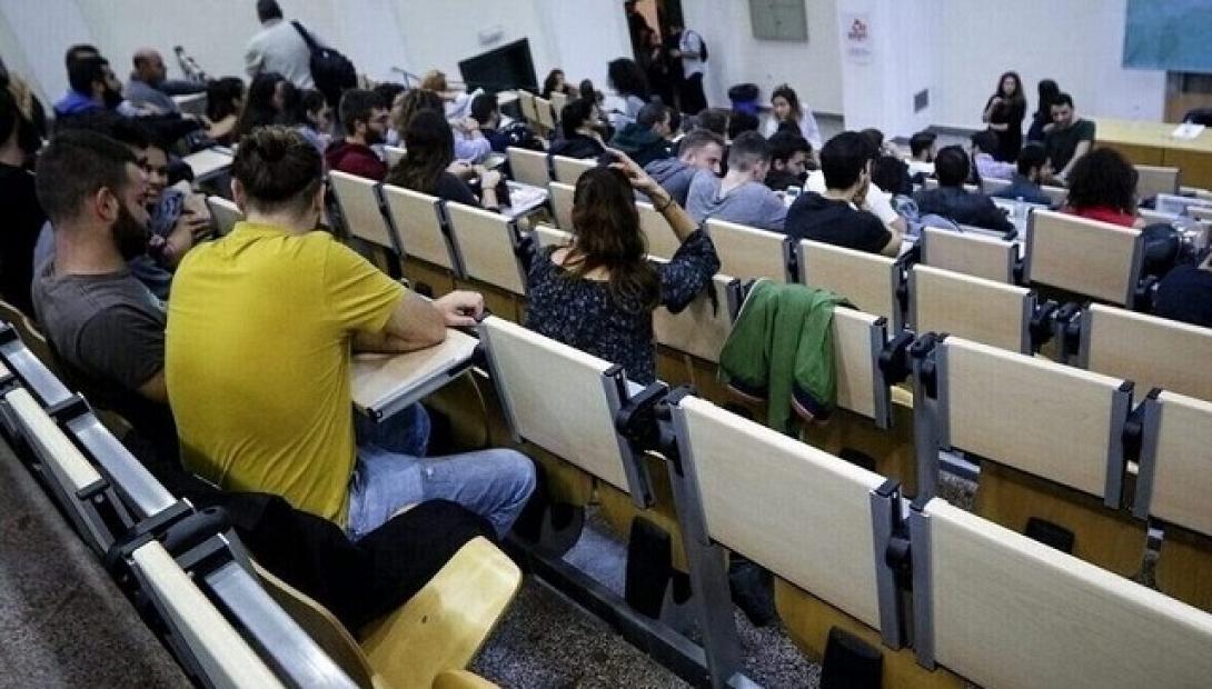 πανεπιστήμια