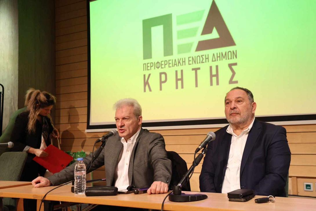 ΠΕΔ ΚΡΗΤΗΣ Εκλογές