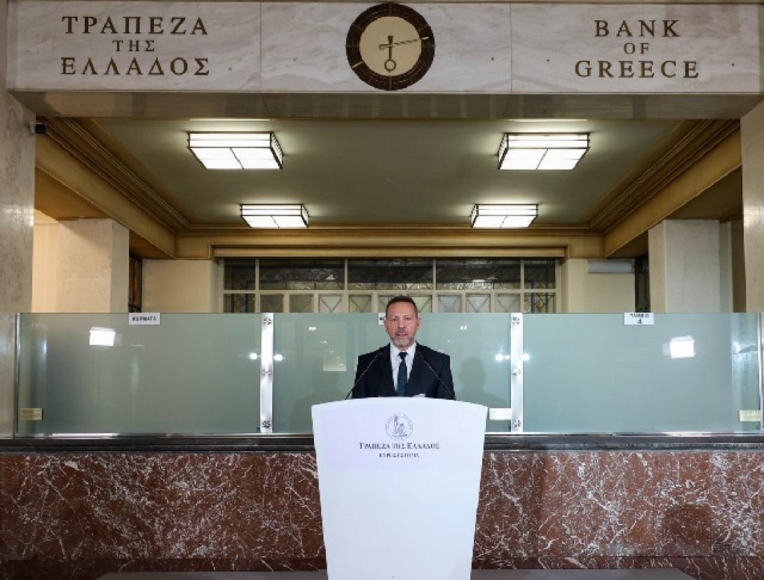 Στουρνάρας