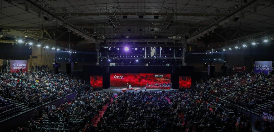 ΣΥΡΙΖΑ ΣΥΝΕΔΡΙΟ