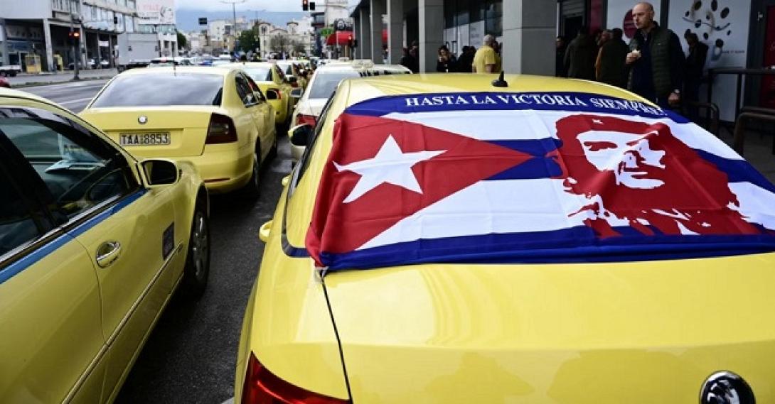 ταξί μεταφορών