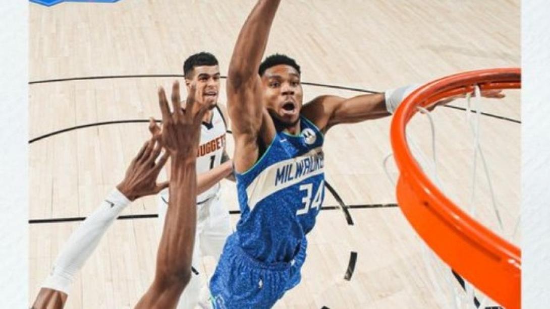 Αντετοκούμπο 