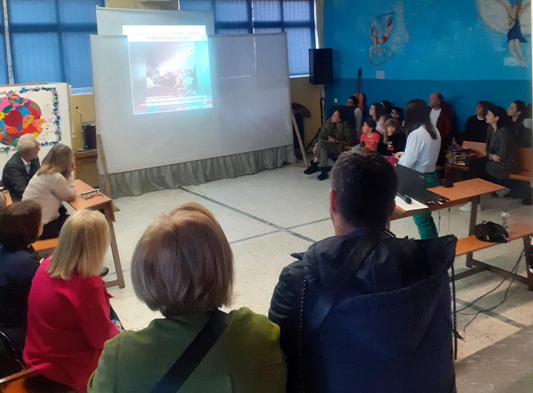 δράση του Δήμου