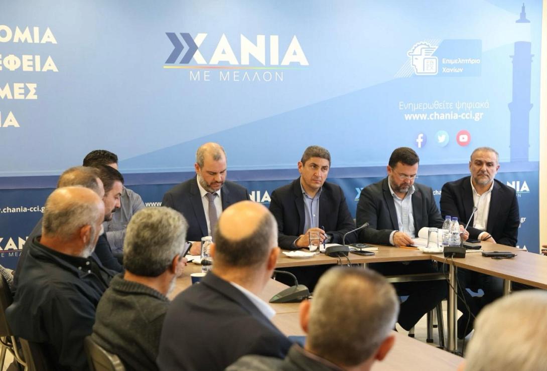 αυγενακης - χανια