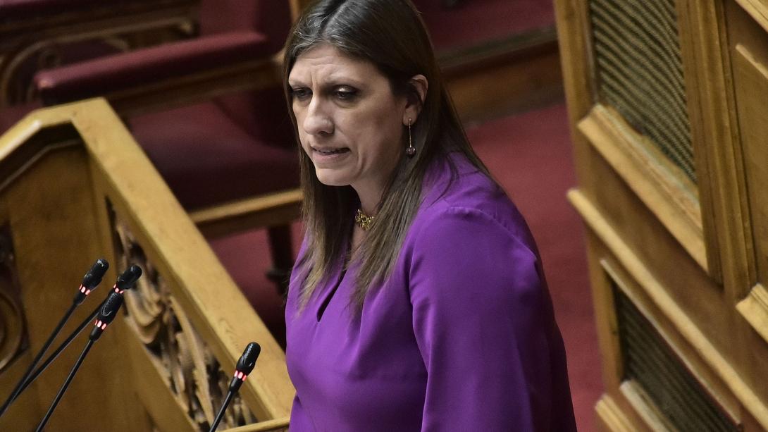 κωνσταντοπουλου