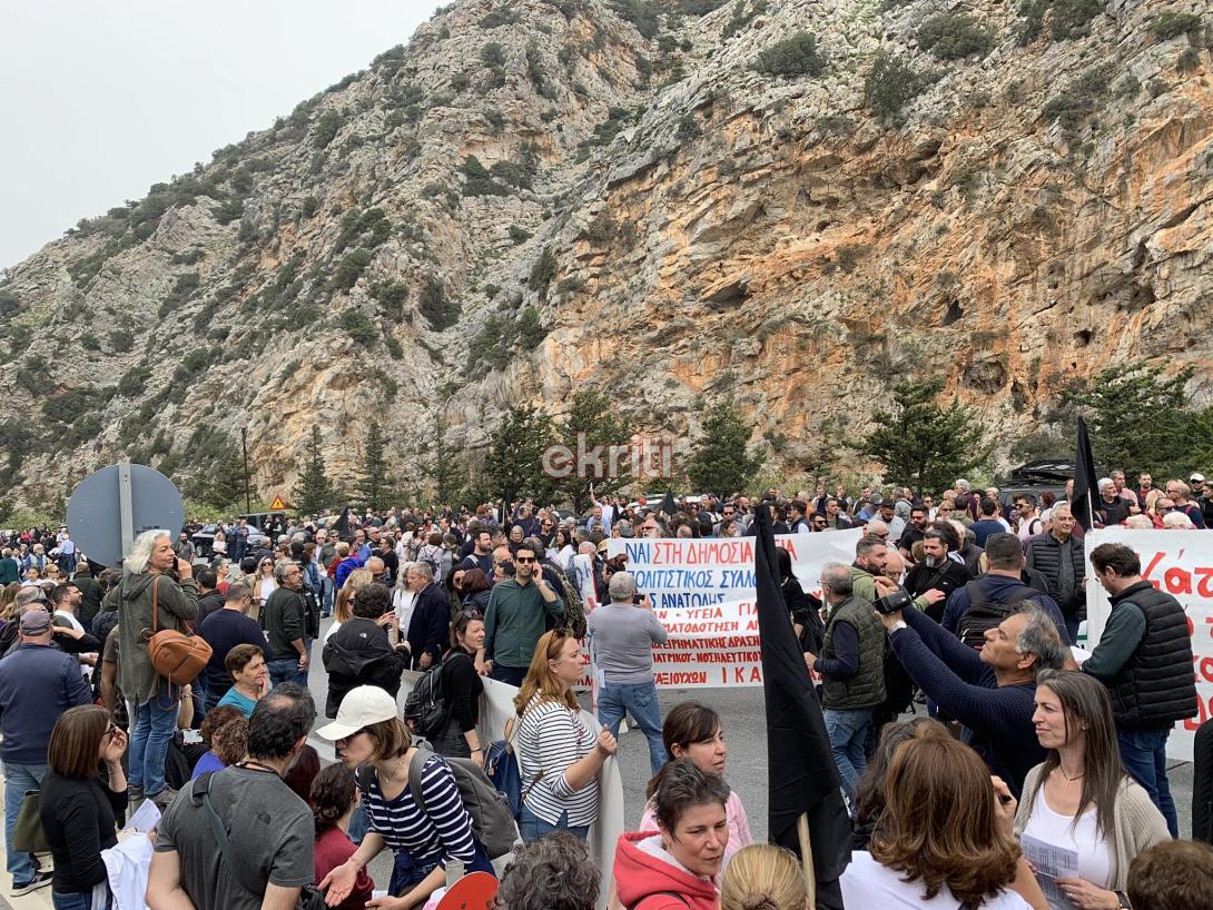 Συλλαλητήριο για την Υγεία στο Σεληναρι
