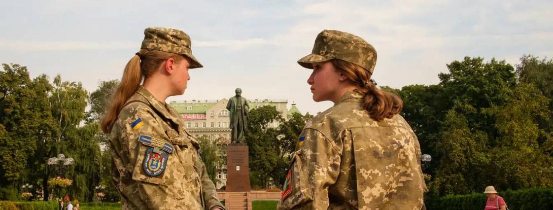 Στρατός - γυναίκες