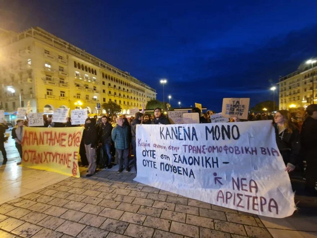 Θεσσαλονίκη