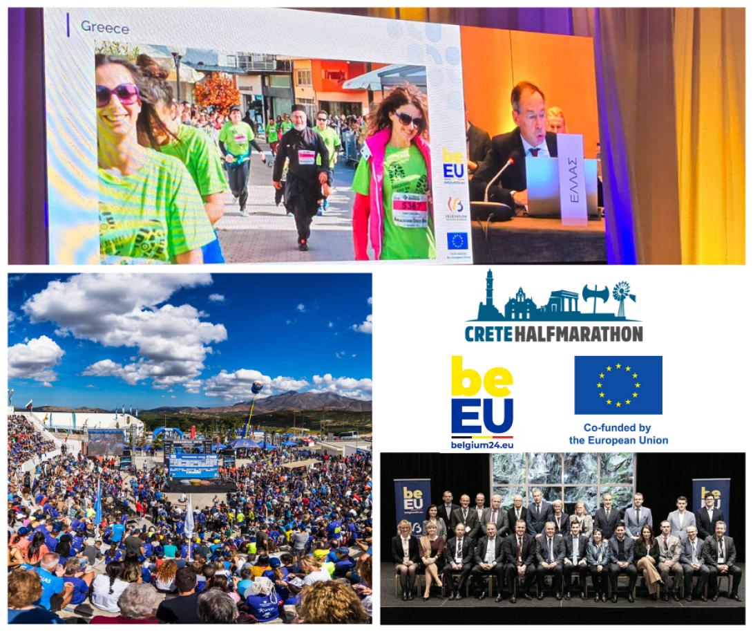 ΗΜΙΜΑΡΑΘΩΝΙΟΣ ΚΡΗΤΗΣ ΒΡΥΞΕΛΛΕΣ