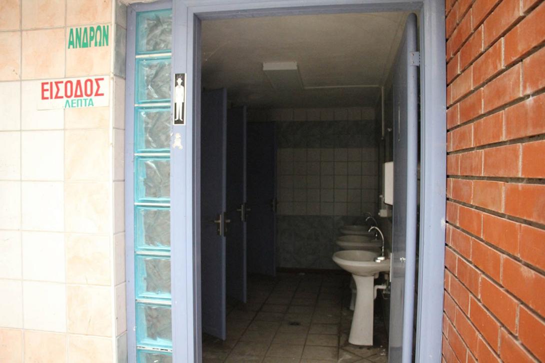 Δημοτικές Τουαλέτες