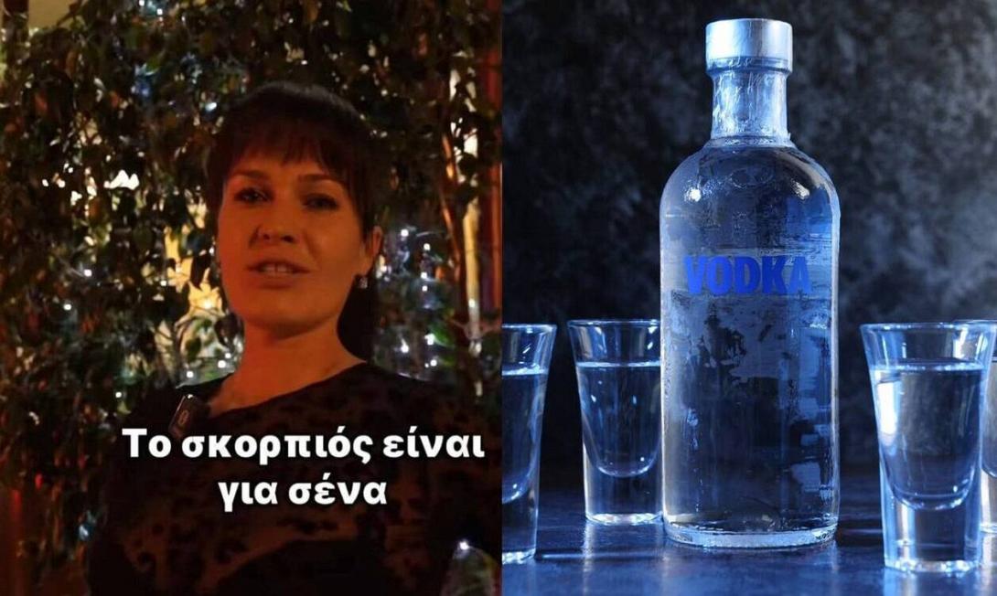 ΕΛ.ΑΣ. σποτ Καθαρά Δευτέρα