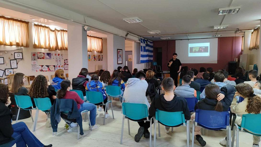 Γυμνάσιο Γάζι