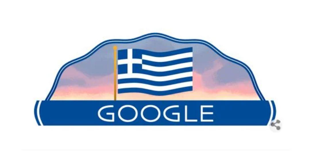 google doodle 25η μαρτίου