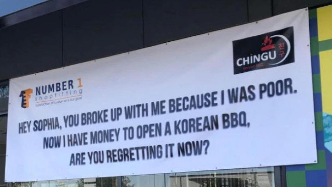 χωρισμός viral