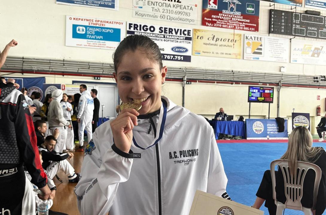 ΧΡΥΣΟΥΛΑΚΗ