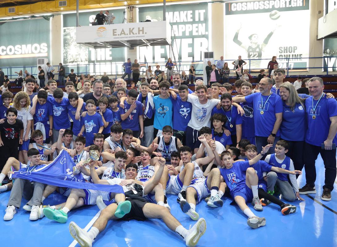 ΗΡΑΚΛΕΙΟ ΠΑΙΔΕΣ ΜΠΑΣΚΕΤ