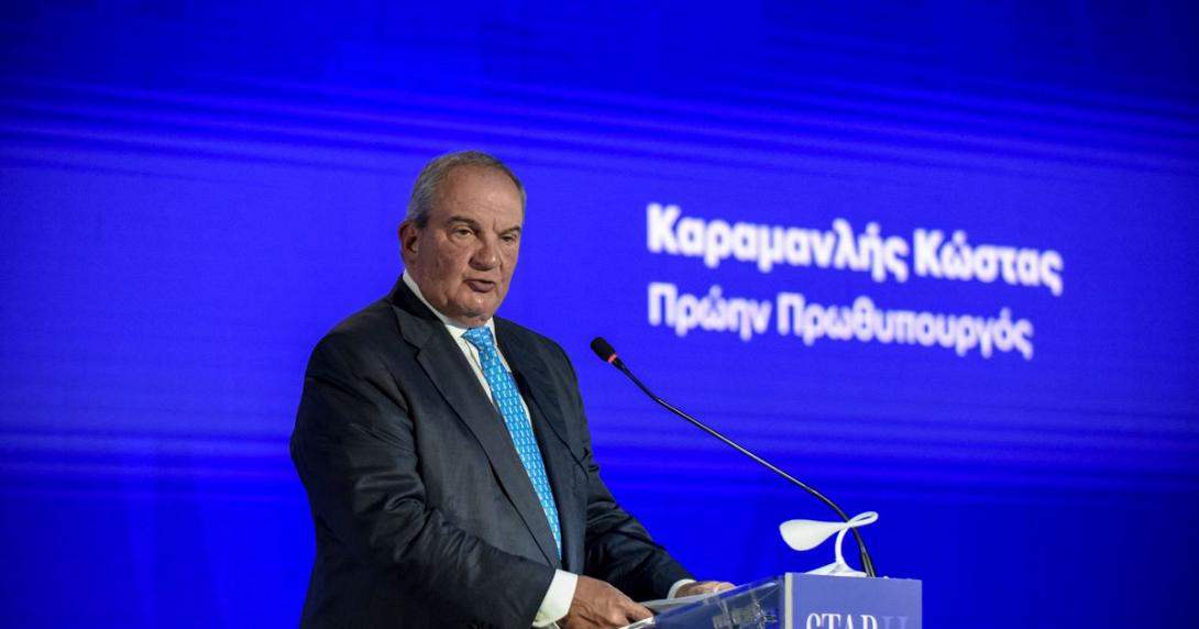 Kώστας Kαραμανλής