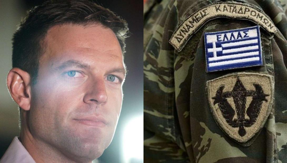 Κασσελάκης - Στρατός