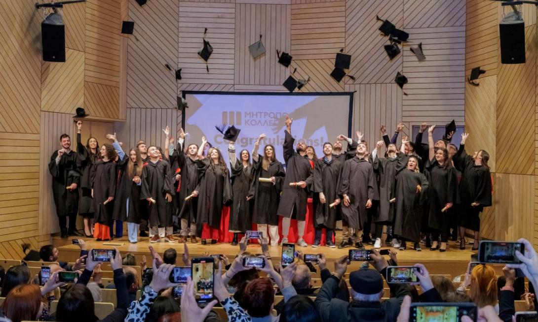 Μητροπολιτικό Κολλέγιο Αποφοίτηση