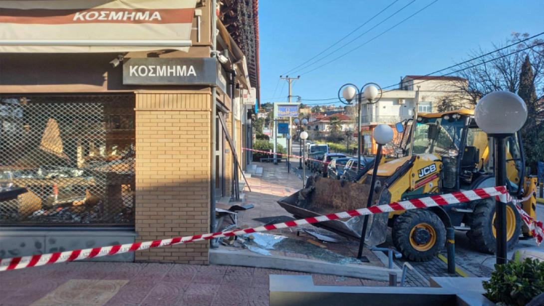  κοσμηματοπωλείο 