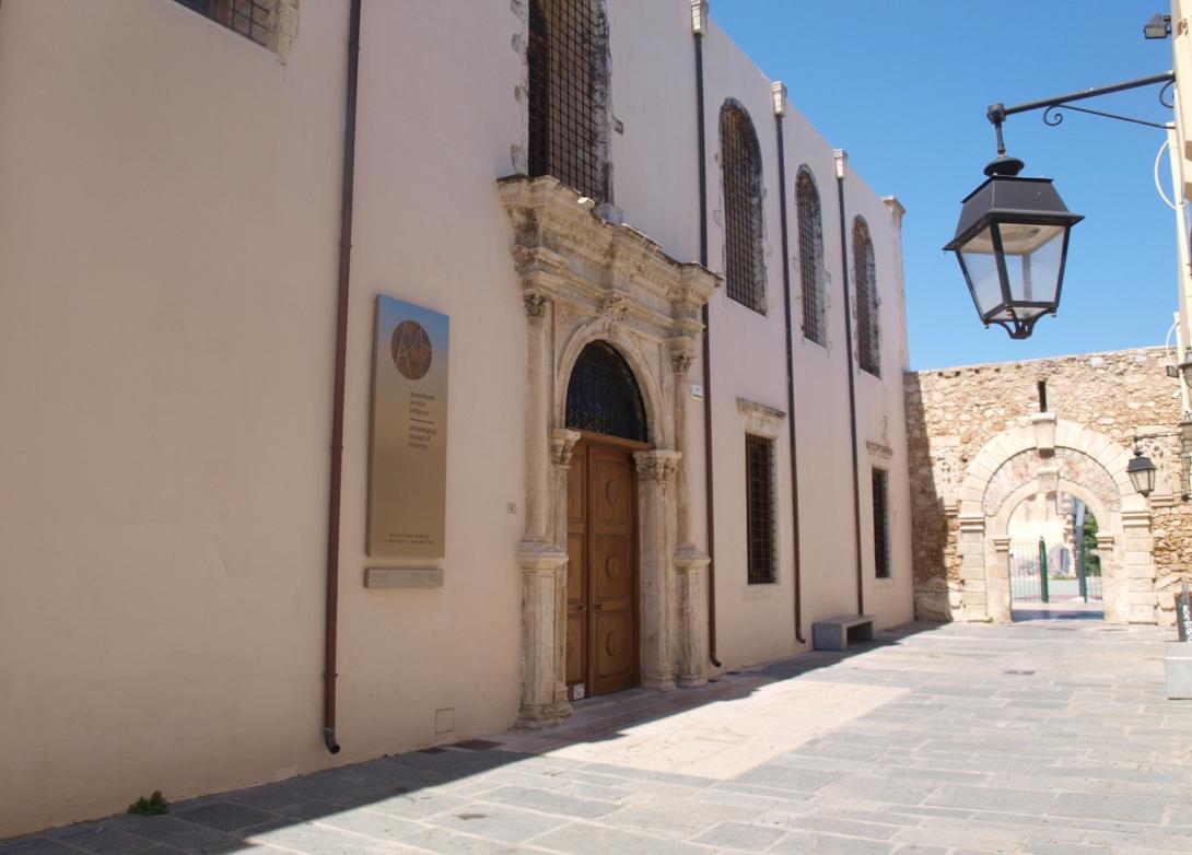 αρχαιολογικό μουσείο ρεθύμνου