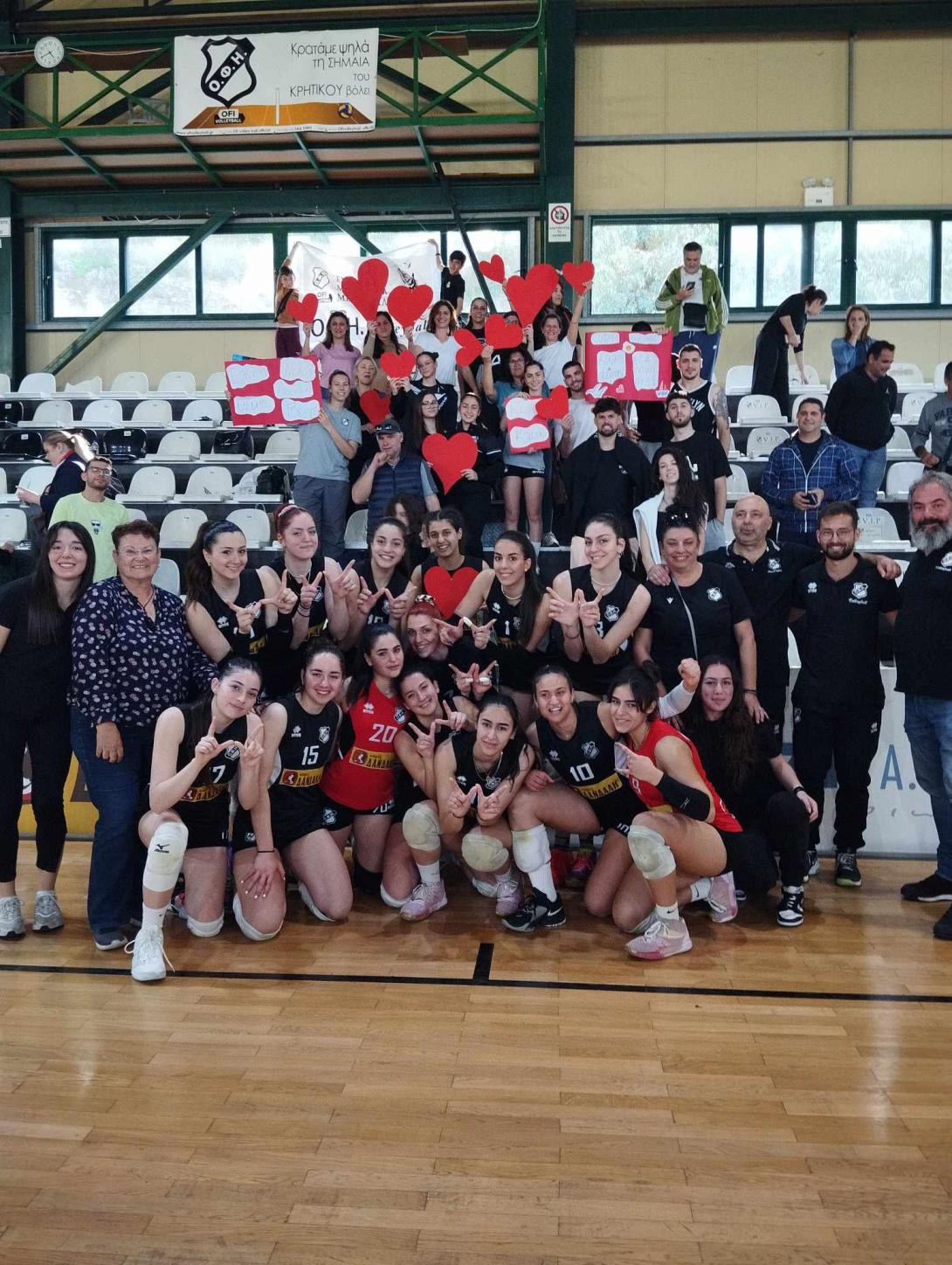 οφη γυναικείο βόλει