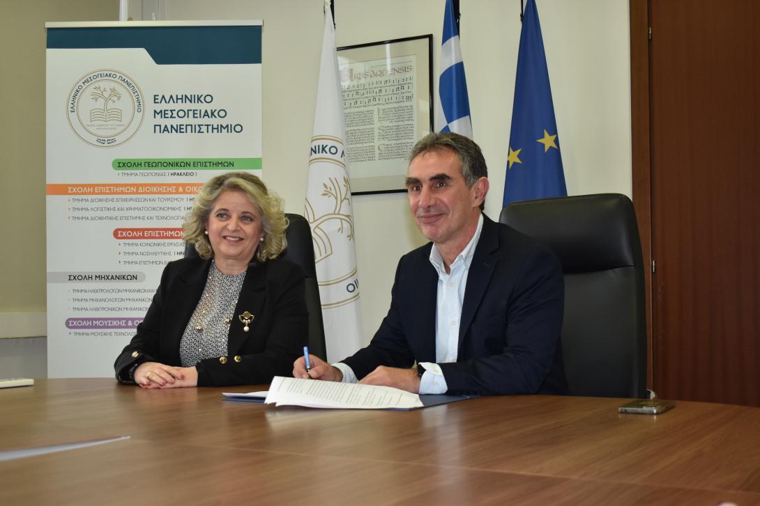 ελμεπα ιακε