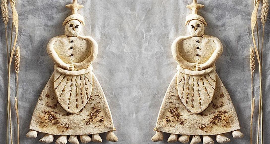 κυρα σαρακοστη