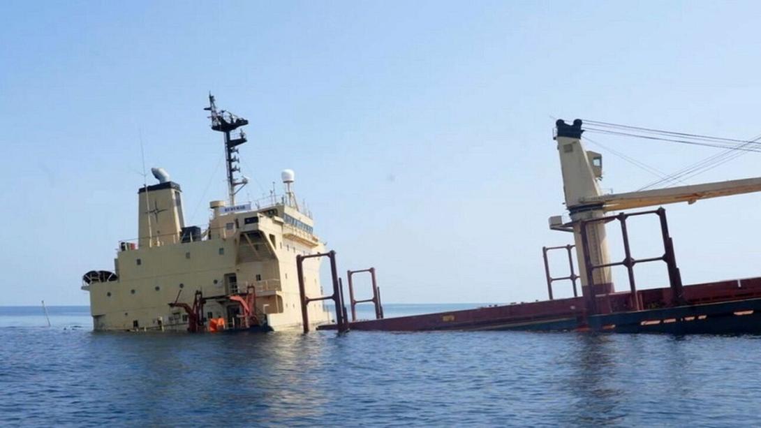 πλοιο χουθι