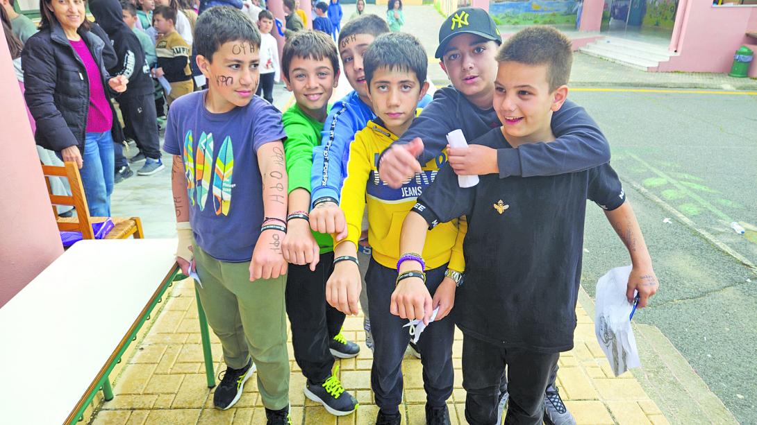 ΟΦΗ ΚΟΥΝΑΒΟΥΣ