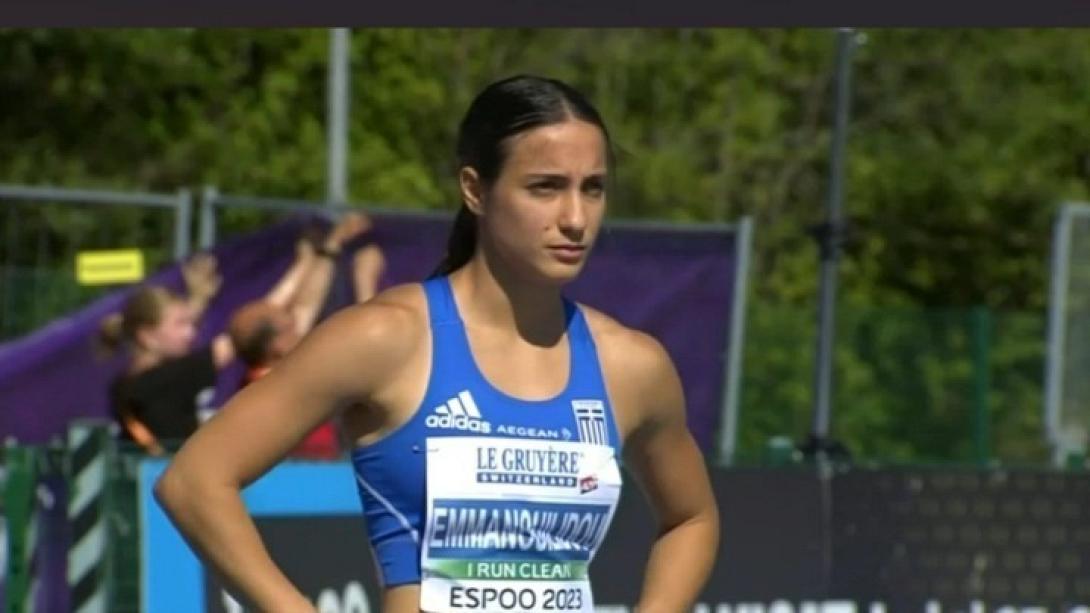 ΕΜΜΑΝΟΥΗΛΙΔΟΥ