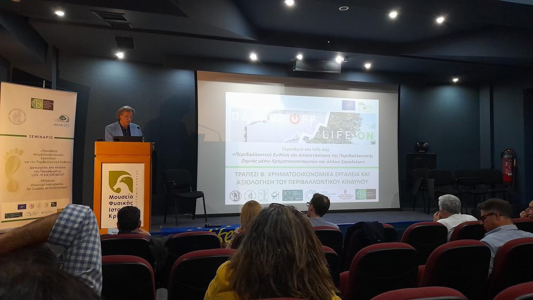 ΠΕΡΙΦΕΡΕΙΑ 